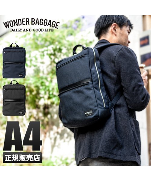 WONDER BAGGAGE(ワンダーバゲージ)/ワンダーバゲージ グッドマンズ リュック ビジネスリュック 1WAY A4 薄マチ バリスタ―ナイロン 本革 WONDER BAGGAGE WB－G－025/img01