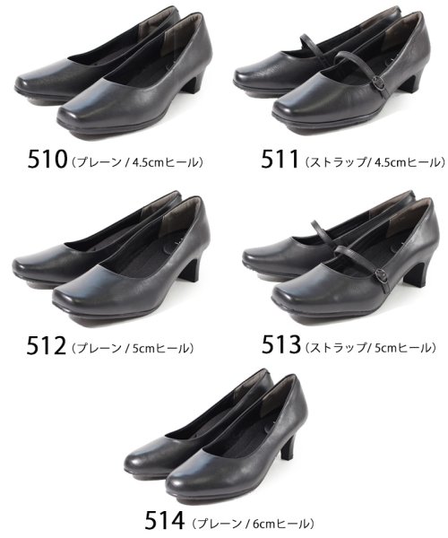 本革リクルートパンプス 選べる5タイプ 幅広 3e 4e Eee Eeee フォーマルパンプス リアルレザー 牛革 ソフト 就活 面接 仕事 靴 ストラップ ふ Lirio Blanco Lirio Blanco Magaseek 本革リクルートパンプス 選べる5タイプ 幅広 3e 4e Eee Eeee フォーマルパンプス リアルレザー 牛革 ソフト 就活 面接 仕事 靴 ストラップ ふ Lirio Blanco Lirio Blanco Magaseek