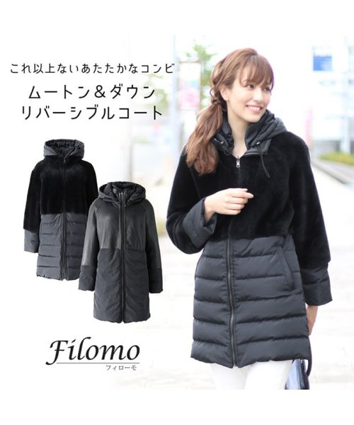 Filomo(フィローモ)/[Filomo]ムートン＆ダウンリバーシブルコート/img01