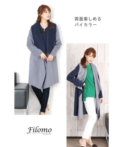 Filomo(フィローモ)/[Filomo]カシミヤブレンドウールラップコート/img10