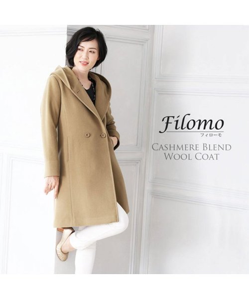 Filomo(フィローモ)/[Filomo]カシミヤ混ウールフード付きコート/img10