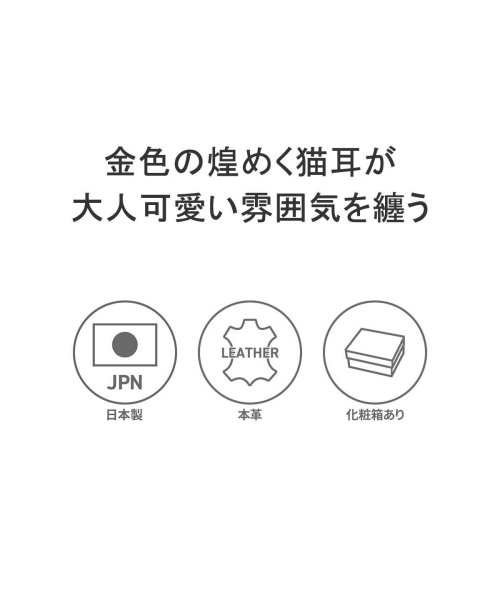 ツモリチサト キーケース Tsumori Chisato Carry ネコフレーム レディース 本革 猫 可愛い 鍵 ツモリチサトキャリー Tsumori Chisato Carry Magaseek