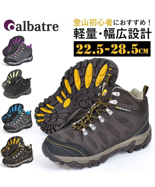 BACKYARD FAMILY(バックヤードファミリー)/albatre アルバートル alts1120 trekking shoes/img01