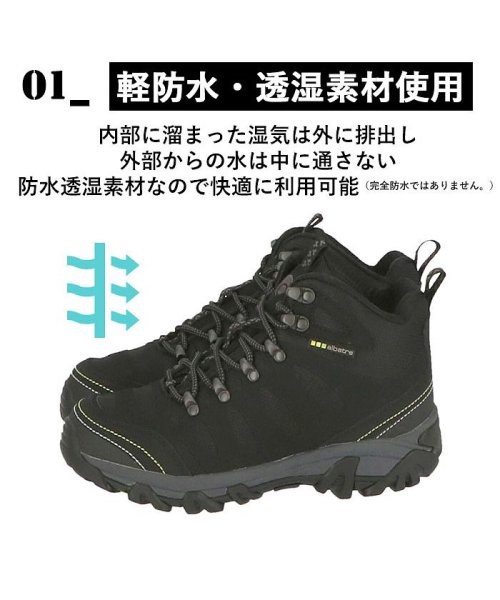 BACKYARD FAMILY(バックヤードファミリー)/albatre アルバートル alts1120 trekking shoes/img04