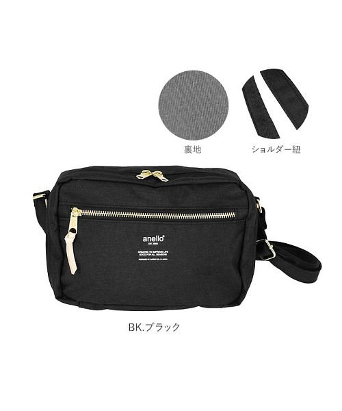 Anello アネロ アトリエ ミニショルダーバッグ At C3164 バックヤード Backyard Magaseek