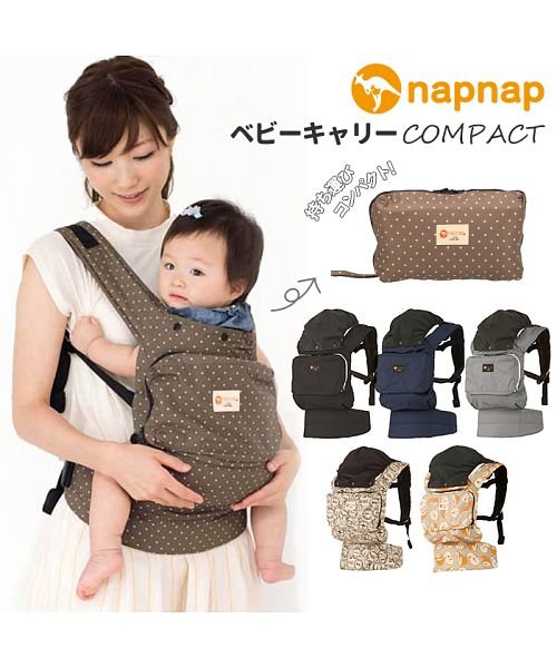 BACKYARD FAMILY(バックヤードファミリー)/napnap ナップナップ ベビーキャリー COMPACT/img01