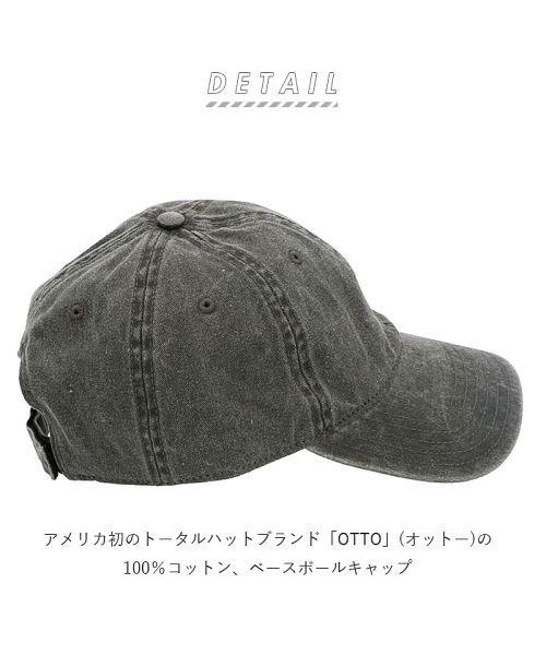 BACKYARD FAMILY(バックヤードファミリー)/OTTO オットー Sip Panel Low Profile Style Cap 18711/img02