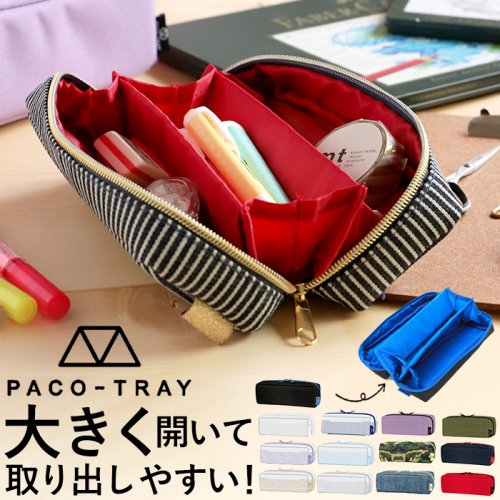 BACKYARD FAMILY(バックヤードファミリー)/kamiojapan カミオジャパン pacotray pencase/img01