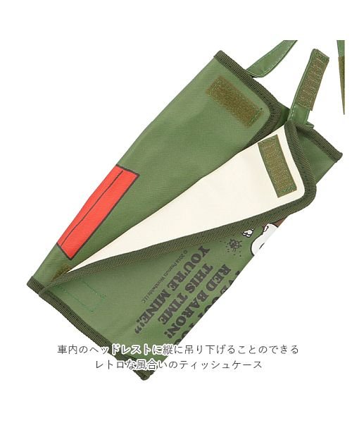 レトロティッシュケース スヌーピー バックヤード Backyard Magaseek