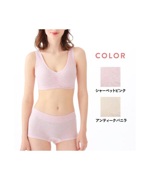 LECIEN(ルシアン)/マタニティ授乳ブラ（成型タイプ）　産前産後用（M~LL）/img13