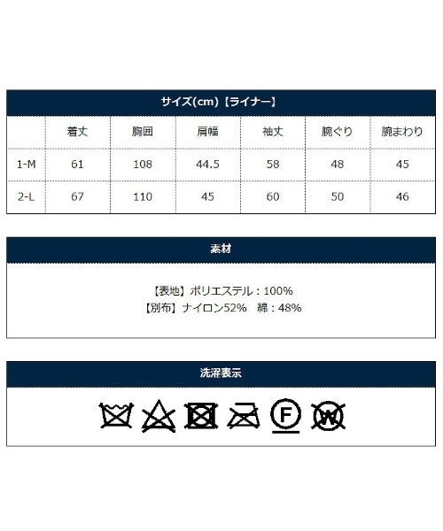 THE CASUAL(ザ　カジュアル)/(スリック) SLICK 3WAYシュルプフリース脱着インナー付きハッピージャケット/img28