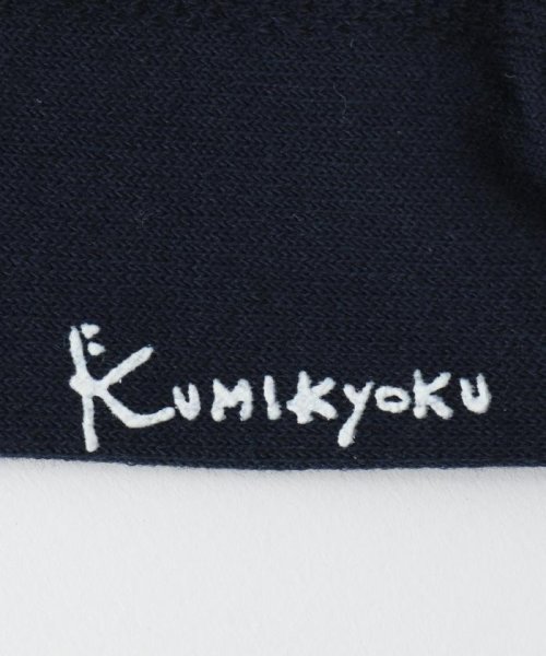 KUMIKYOKU KIDS(組曲KIDS)/【19－24cm】定番刺繍ハイソックス/img04
