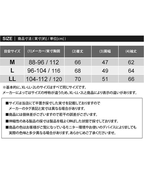 TopIsm(トップイズム)/止水ファスナーボリュームネック中綿入りジャケット/img29