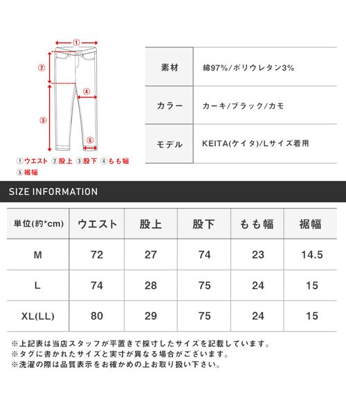 LUXSTYLE(ラグスタイル)/スリムテーパードカーゴパンツ/カーゴパンツ メンズ テーパード スリム 迷彩 カモフラ/img19