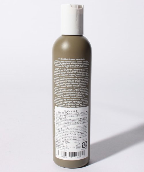 john masters organics(ジョンマスターオーガニック)/Zinc & Sage Shampoo with Conditioner 8 fl oz 236 ml HAIRCARE/img01