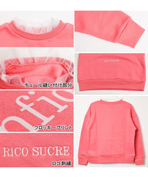 RiCO SUCRE(リコ シュクレ)/裏毛起毛襟フリルトレーナー/img01