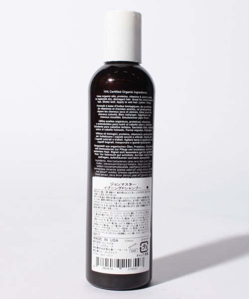 john masters organics(ジョンマスターオーガニック)/Evening Primrose Shampoo for Dry Hair 8 fl oz  236 ml HAIRCARE/img02