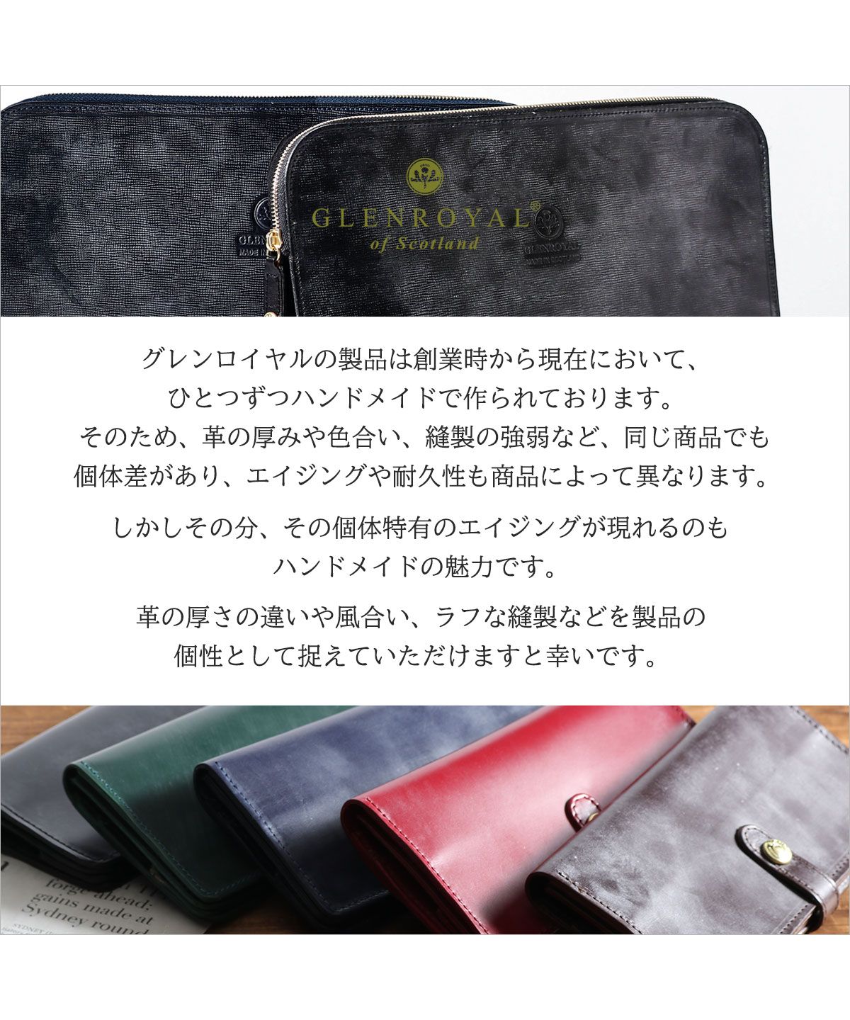 グレンロイヤル カードケース GLENROYAL BRIDLE LEATHER COLLECTION
