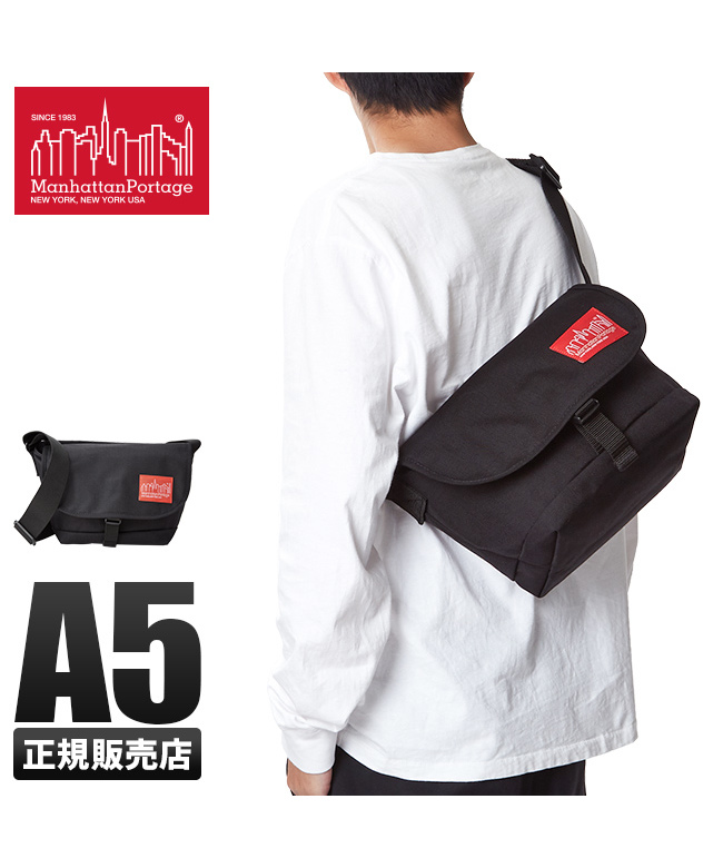 マンハッタンポーテージ メッセンジャーバッグ A5 Manhattan Portage