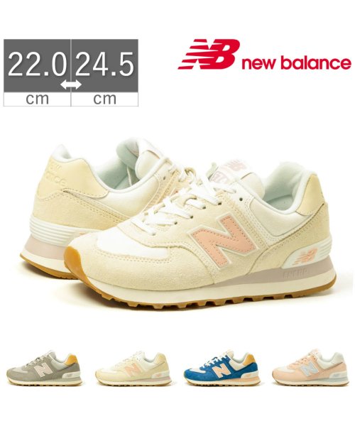 ニューバランス Newbalance 574 Wl574 レディース スニーカー Nb Wl574 ニューバランス New Balance Magaseek