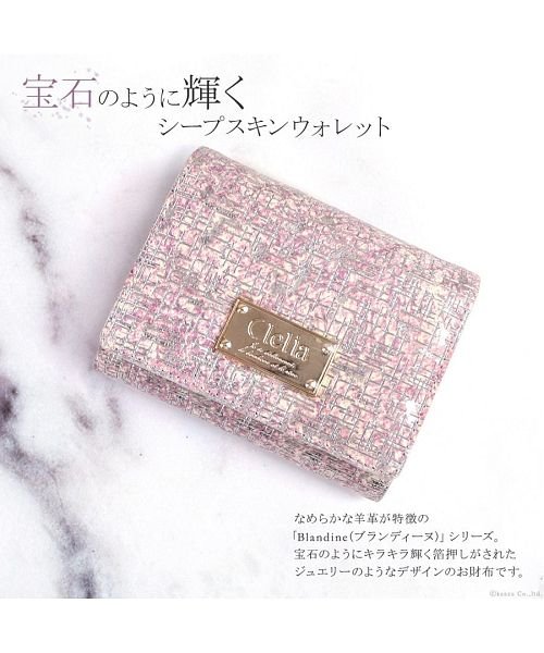 Clelia クレリア 財布 レディース 二つ折り財布 折財布 羊革 本革 ミニ財布 L字ファスナー 箔押し 宝石 ジュエリー Cl 8604 クレリア Clelia Magaseek