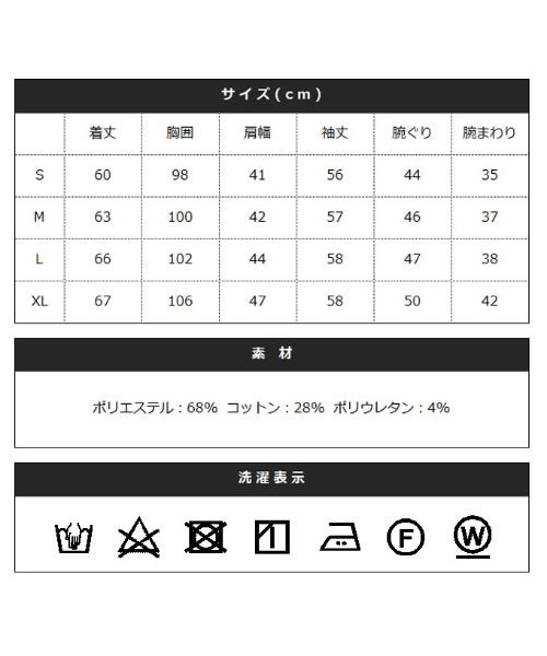 THE CASUAL(ザ　カジュアル)/(アップスケープオーディエンス) Upscape Audience 日本製ボンバーヒート爆暖裏起毛モックネックスウェット/img18