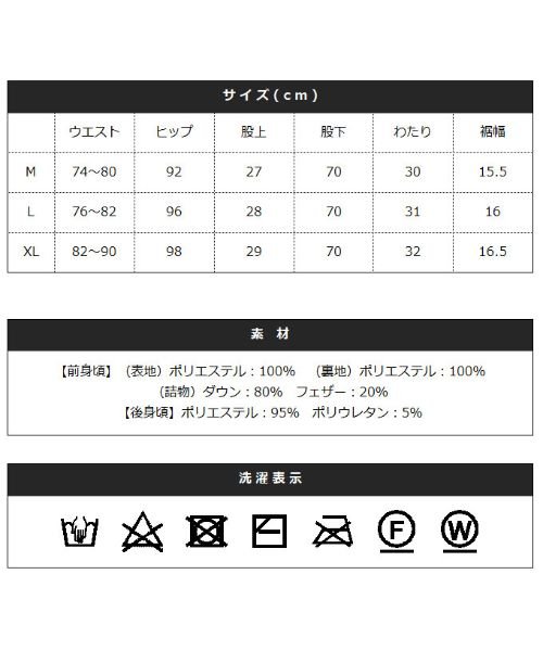 THE CASUAL(ザ　カジュアル)/(バイヤーズセレクト)Buyer's Select ダウンフェザー切り替え裏ボアシャギーパンツ/img19