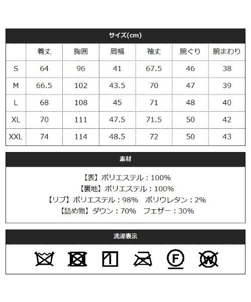 THE CASUAL(ザ　カジュアル)/(スプ) SPU ハイネックダブルジップダウンフェザージャケット/img29