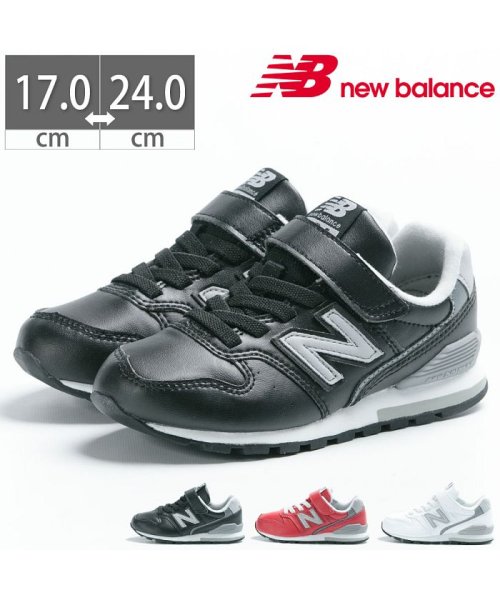 セール ニューバランス New Balance ジュニア キッズ スニーカー Yv996l レッド ブラック ホワイト Nb Yv996l ニューバランス New Balance Magaseek セール ニューバランス New Balance ジュニア キッズ スニーカー Yv996l レッド ブラック ホワイト Nb Yv996l ニューバランス New Balance Magaseek