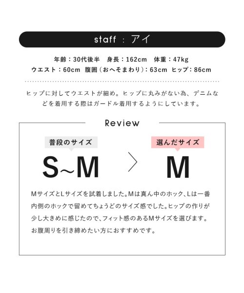 tu-hacci(ツーハッチ)/ウエストニッパー付きガードル    着痩せ 補正下着 着圧  産後 ガードル 骨盤ガードル ぽっこりお腹 引き締め 骨盤/img21