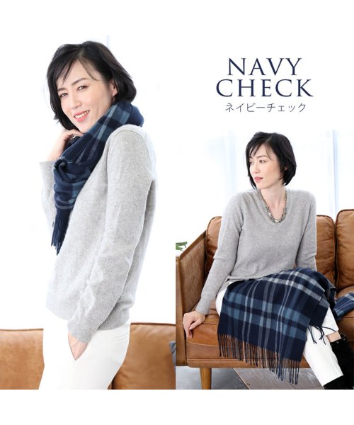 [Filomo]アラシャンカシミヤ100％大判マフラーストール 