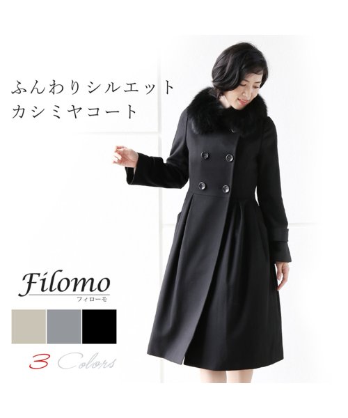 Filomo(フィローモ)/[Filomo]カシミヤ100%ロングコートフォックスファー付き/img01