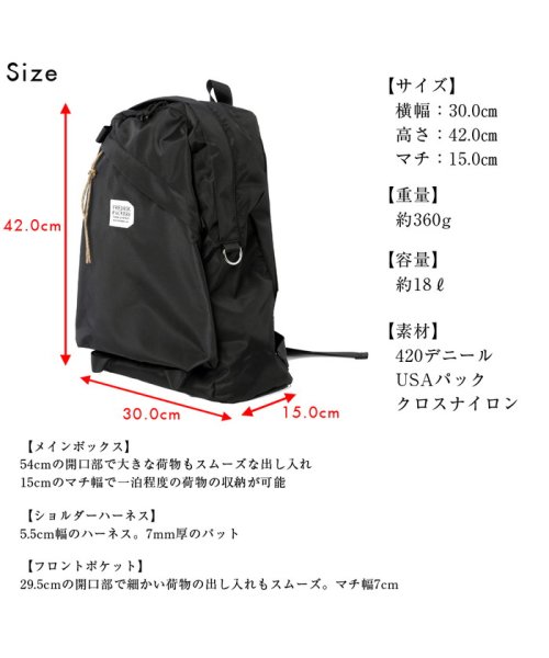 Fredrik Packers フレドリックパッカーズ リュック デイパック バックパック リュックサック おしゃれ 自転車 マザーズバッグ ママバッグ Exp ジーナイン G Nine Magaseek