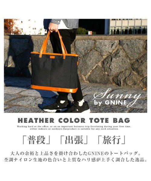 トートバッグ トート メンズ ビジネスバッグ 大きめ 2way ショルダーバッグ ショルダー付 ナイロン メンズバッグ カジュアル B4 大容量 人気 ジーナイン G Nine Magaseek