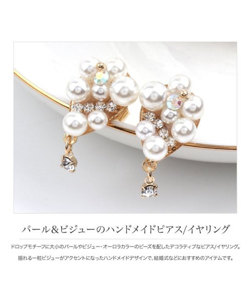 パール ビジューのハンドメイドピアス イヤリング クリームドット Cream Dot Magaseek