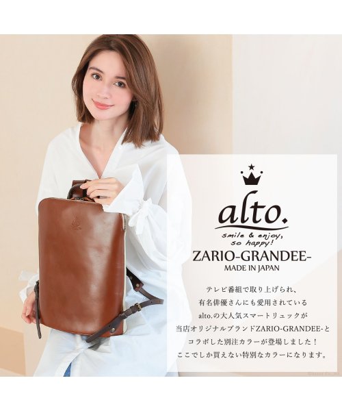 当店限定カラー リュックサック レディース 本革 帆布 対応 Zario Grandee Alto 薄マチ バイカラー リュック Amsb 1144 ザリオグランデ Zario Grandee Magaseek
