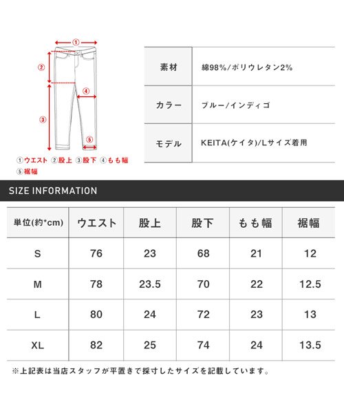 サイド切替パイピングデニム デニムパンツ メンズ サイドライン パイピング スキニー ラグスタイル Luxstyle Magaseek