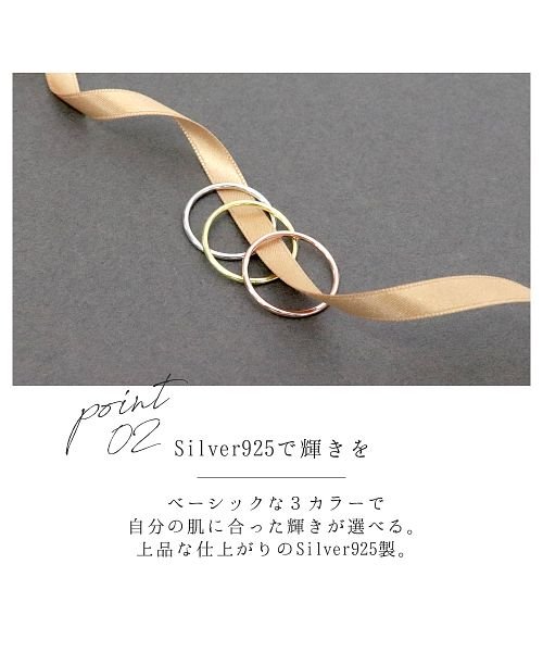 ninon(ニノン)/【silver925】シンプル1.2mm極細リング/img02