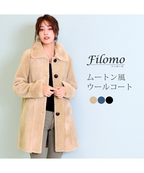 Filomo(フィローモ)/[Filomo]ウールムートンロング コート/img01