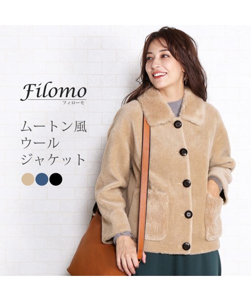 Filomo(フィローモ)/[Filomo]ウールムートンジャケット/img01