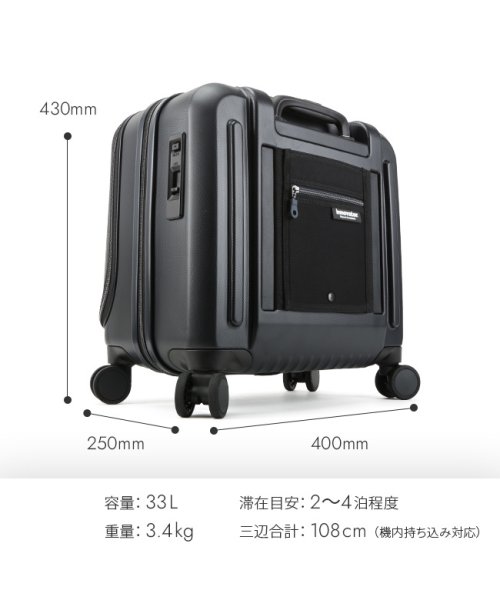 イノベーター スーツケース ビジネスキャリーバッグ 機内持ち込み 33l Sサイズ フロントオープン ストッパー Innovator Inv36 イノベーター Innovator Magaseek イノベーター スーツケース ビジネスキャリーバッグ 機内持ち込み 33l Sサイズ フロントオープン ストッパー Innovator Inv36 イノベーター Innovator Magaseek