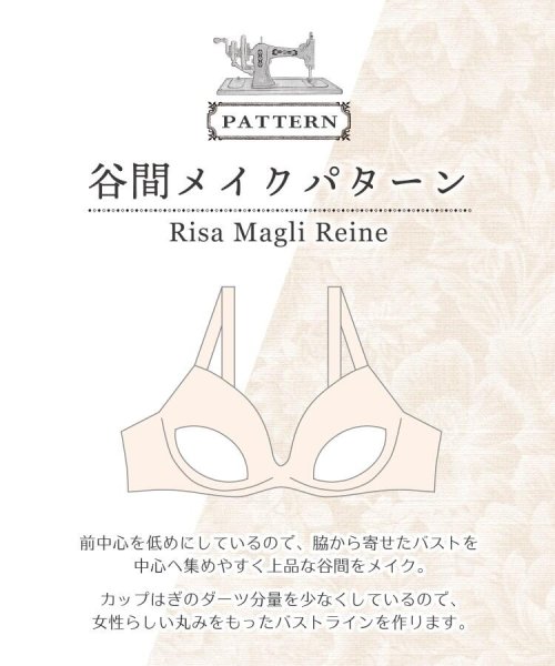 Risa Magli(リサマリ)/シャーロット ブラジャー/img13