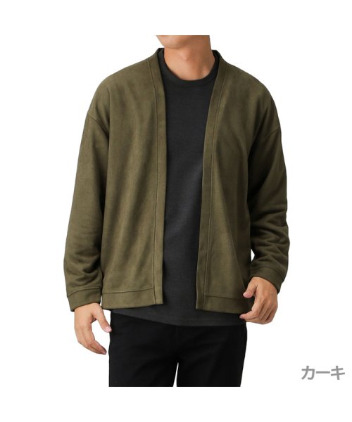 MAC HOUSE(men)(マックハウス（メンズ）)/URBAN COLLECTION アーバンコレクション スエード風 ボタンレス カーディガン EJ195－MC200/img01