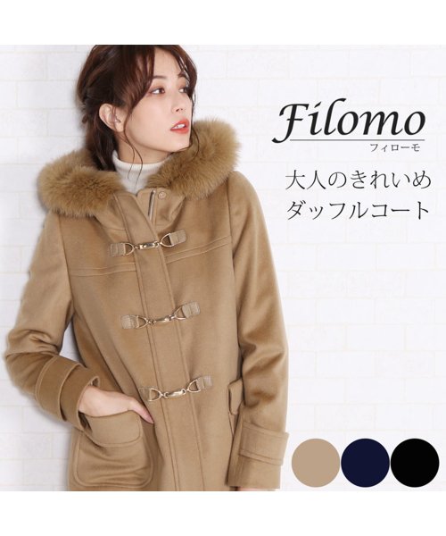 Filomo(フィローモ)/[Filomo]カシミヤブレンドウールダッフルコート/img01
