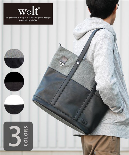 セール トートバッグ メンズ ファスナー付き 通勤 大きめ 通学 シンプル 無地 おしゃれ 大学生 ブランド 大人 トートバック 肩掛け かばん 黒 高校生 縦型 ビークローバー lover Magaseek