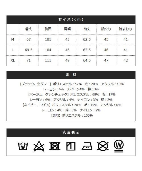 THE CASUAL(ザ　カジュアル)/(スプ) SPU ウールメルトンショート丈ダッフルコート/img32