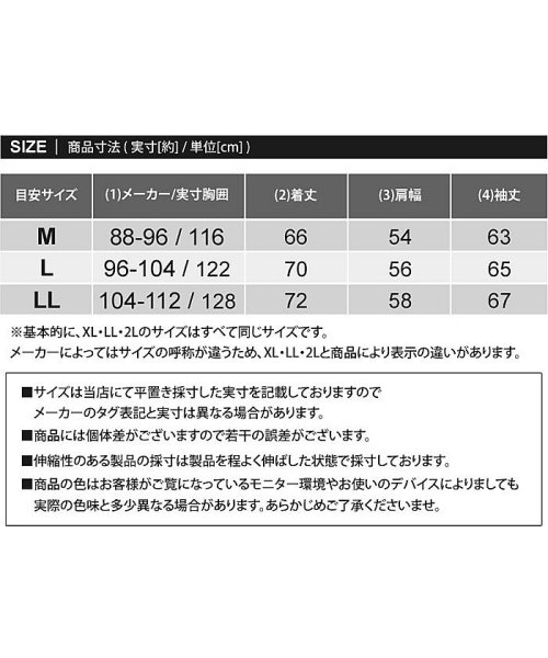 TopIsm(トップイズム)/ワイドシルエットシレー加工中綿入りジャケット/img16