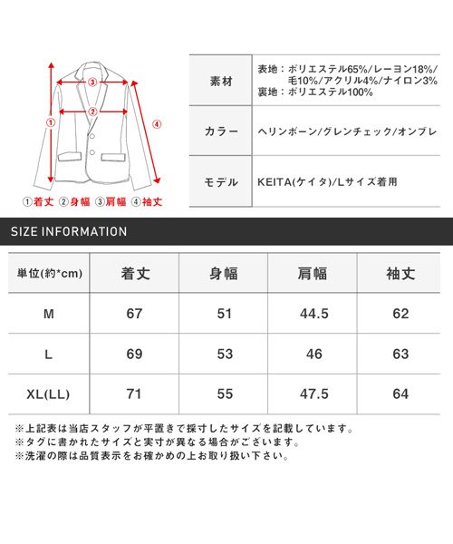 LUXSTYLE(ラグスタイル)/ウールダブルピーコート/ピーコート Pコート メンズ ウール コート ジャケット ショート丈 BITTER ビター系 秋 冬/img20