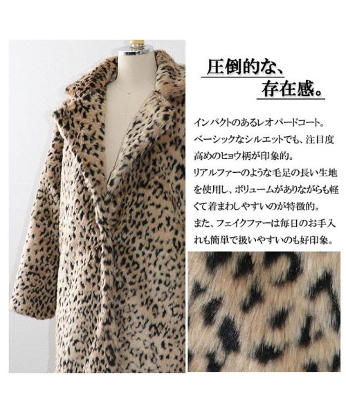 セール レオパードフェイクファーコート オウンコード Owncode Magaseek