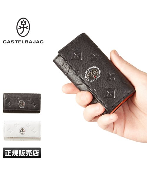 CASTELBAJAC(カステルバジャック)/カステルバジャック キーケース 本革 ブランド メンズ レディース マルセル かわいい おしゃれ CASTELBAJAC 61612/img01